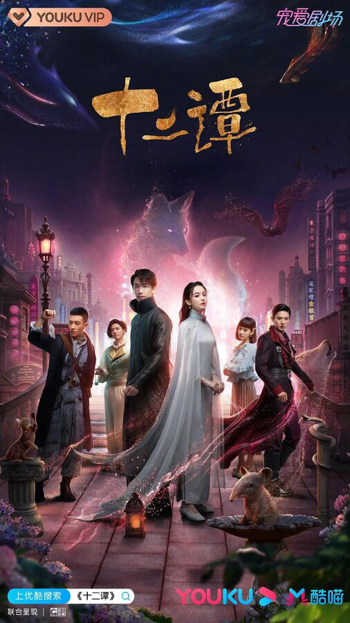 Постер сериала